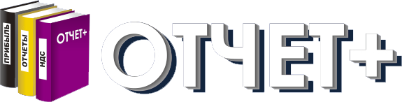 ОТЧЕТ-ПЛЮС.РФ